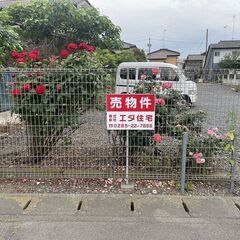土地 小山市大字間々田(約135坪) 840万円