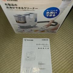生活雑貨 掃除用具の画像