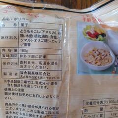 ポリコーンの画像