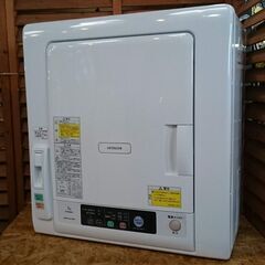 【愛品倶楽部柏店】日立 2022年製 5.0kg 衣類乾燥機 D...