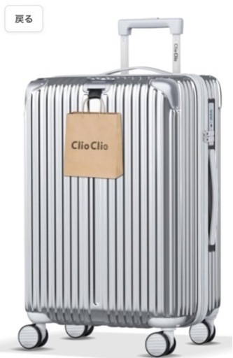 新品 未使用 スーツケース 40L 機内持ち込み Sサイズ