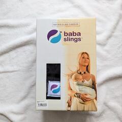 Baba slings 抱っこ紐