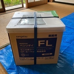 サンゲツ クッションフロア/コンポジションタイル/カーペット用接...