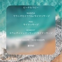 8/11 葉山サンセットビーチヨガの画像