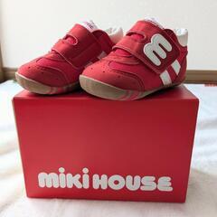 新品箱ありmikihouse　12.5cm