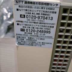 無料、電話の交換機と電話機 3台の画像