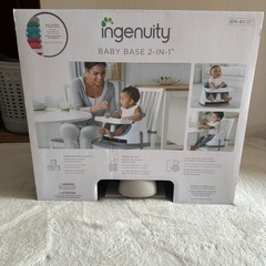 お譲り先決定しましたの画像