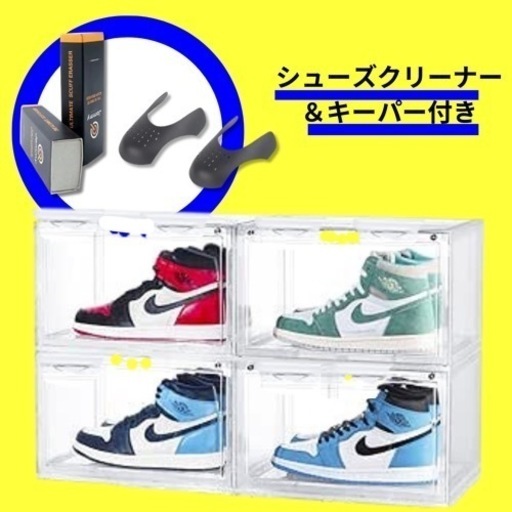 シューズボックス シューズケース 収納 クリアケース 靴収納 透明 靴棚　シューガード　消しゴム