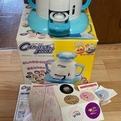 カンバッチグー