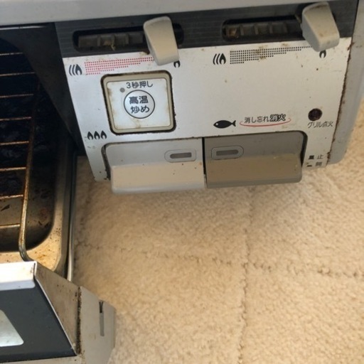 生活雑貨 調理器具 ガステーブル
