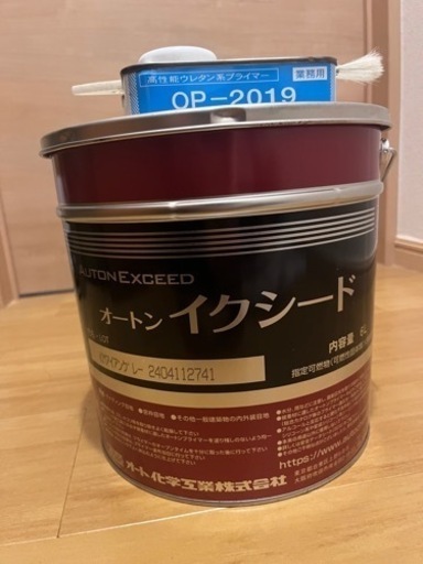 シーリングコーキング材料