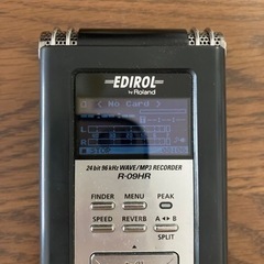 エディロール録音機