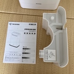 受け渡し予定者確定しました。衣類乾燥除湿機　2021年製　アイリスオーヤマの画像