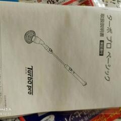 生活雑貨 掃除用具
