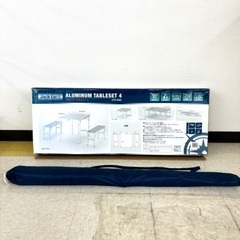 桐生店【現状品】j7-9 キャンプ用品セット アルミテーブルセッ...