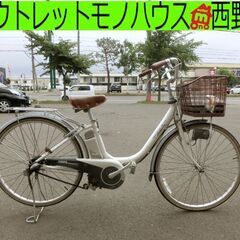 電動アシスト自転車 26インチ ヤマハ new PAS シティサイクル 鍵付き カゴ付き Ni-MHバッテリー B3E0････ ニューパス 札幌 西区 西野店