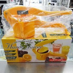 【恵庭】☆未使用品☆ハンディー・ジューサー PayPay支払いOK！