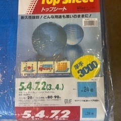 【バラ売り可】ブルーシート5.4×7.2 厚手タイプの画像