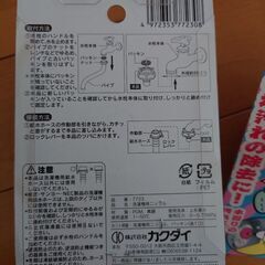ニップルの画像