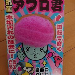 ニップルの画像