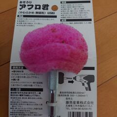 ニップルの画像