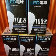 LED電球 E26 100W 相当 210度 虫対策 電球色 1...