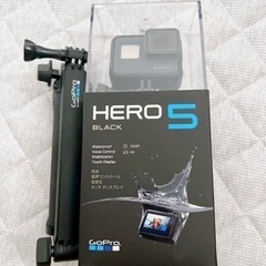 決まりました