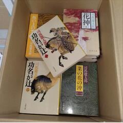 司馬遼太郎 ３０冊セット　