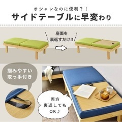 2wayスツール、2人掛け、ベンチソファの画像