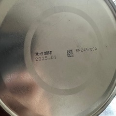 ほほえみ未開封
の画像