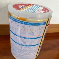 ほほえみ未開封
の画像
