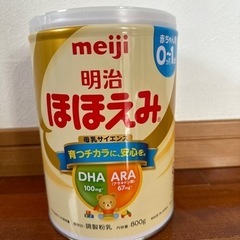 ほほえみ未開封
の画像