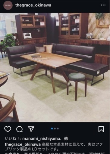 定価26万円LDダイニング　訳あり‼️