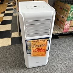 アイリスオーヤマ ポータブルクーラー　冷房専用 2.2kW IP...