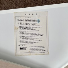 【受け渡し者決定】折りたたみテーブルの画像