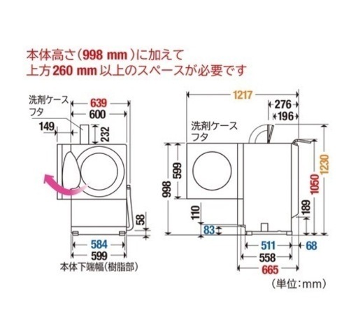 Panasonic　10kgドラム式洗濯乾燥機[Cuble]※値下げしました  