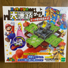 スーパーマリオ大迷路ゲーム
