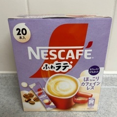 8/4まで！ネスカフェ　ふわラテ ほっこりカフェインレス 20P...