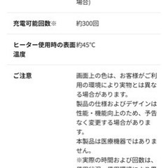ドクターエアー　ハンドリフレの画像