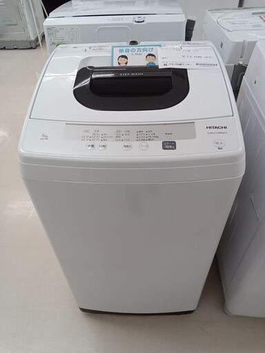 ★ジモティ割あり★ HITACHI 洗濯機 NW-50E 5.0kg 20年製 動作確認／クリーニング済み TC3704