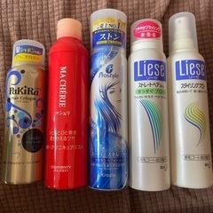 決まりましたの画像