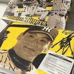 阪神　金本　バスタオル　未使用　非売品の画像