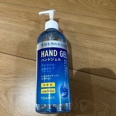 ハンドジェル アルコール洗浄タイプ