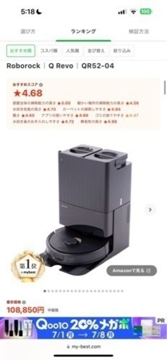 パソコン 周辺機器