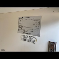 業務用冷蔵庫　フクシマ2ドアの画像