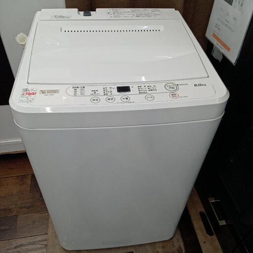 ★【ヤマダ電機】全自動洗濯機　家電 生活家電 洗濯機　2023,年製!!6kg(YWM-T60H1)【3ヶ月保証付き★送料に設置込み】自社配送時代引き可※現金、クレジット、スマホ決済対応※