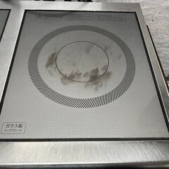 HOSHIZAKI】 ホシザキ 業務用 電磁調理器 厨房 飲食店 IH