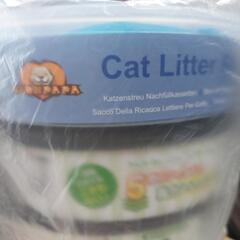 【キャンセルされたので、再出品！】リターロッカーⅡ　猫砂処理ボックス専用カートリッジ１３個（２種）の画像