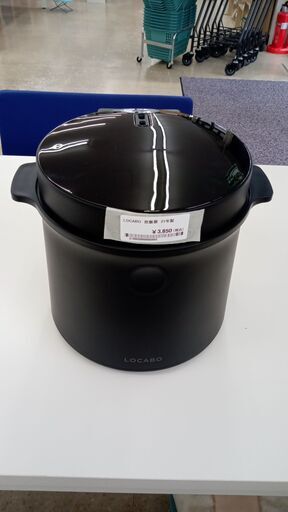 ★ジモティ割あり★ LOCABO 炊飯器 5合 21年製 動作確認／クリーニング済み TJ7221