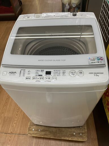 ☆ジモティー割引有☆　S仕/ｱｸｱ/洗濯機/AQW-GV7E8/7kg/2021